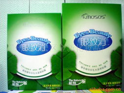 廣州市白云區金新化妝品廠 專業化妝品批發服務