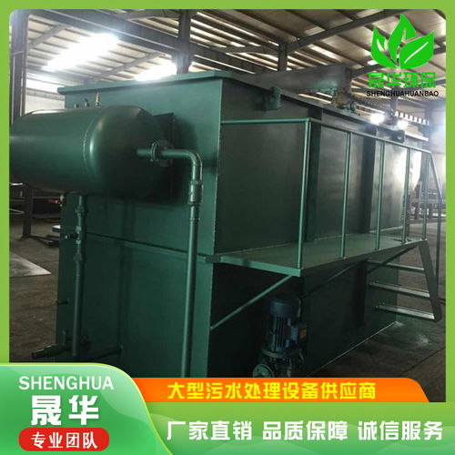 海南地區(qū)溶氣氣浮機(jī)選購指南 聚焦諸城晟華環(huán)保的產(chǎn)品優(yōu)勢(shì)